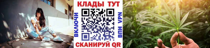 Названия наркотиков Тбилисская КЕТАМИН Альфа ПВП АМФЕТАМИН Каннабис МЕГА маркетплейс Кокаин