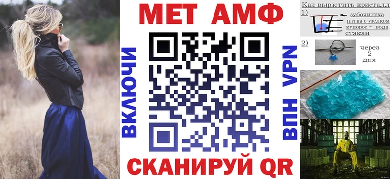 Amphetamine 97% OMG ссылки Тбилисская закладка