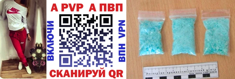 APVP СК Тбилисская
