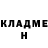 Кетамин VHQ Lesya Bondarenko