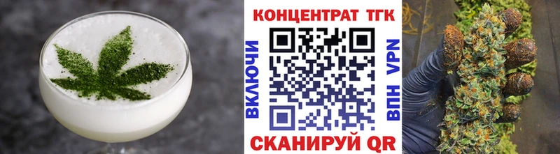 что такое наркотик  Тбилисская  Еда ТГК конопля 