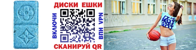 Экстази 99%  Тбилисская 