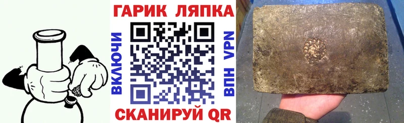что такое гидра вход Гашиш убойный Тбилисская