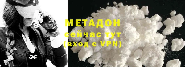 герыч Богородицк