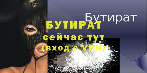 герыч Богородицк