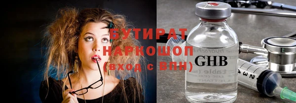 герыч Богородицк