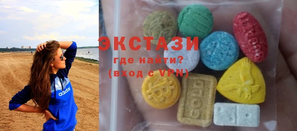 ПСИЛОЦИБИНОВЫЕ ГРИБЫ Богданович