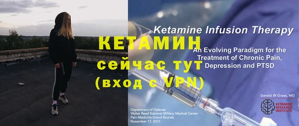 кокаин премиум Семёнов