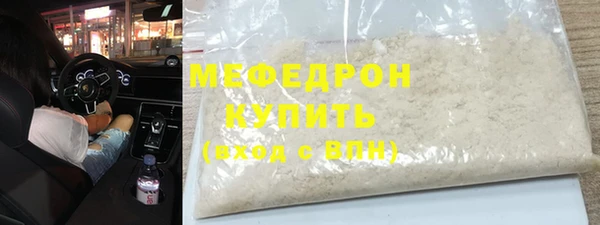 2c-b Богородск