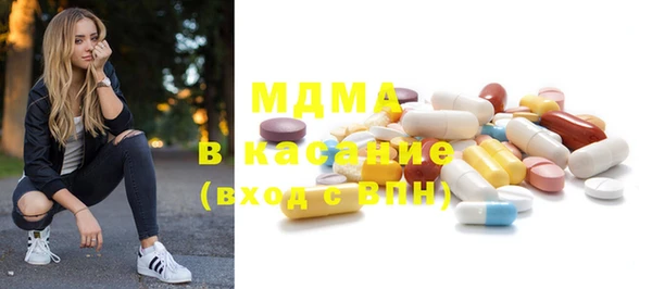 ПСИЛОЦИБИНОВЫЕ ГРИБЫ Богданович