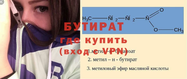 2c-b Богородск