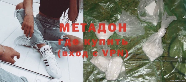2c-b Богородск