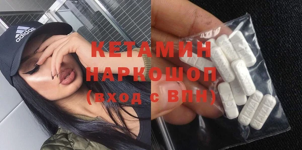 герыч Богородицк