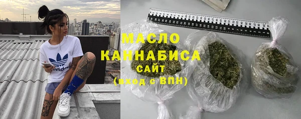 2c-b Богородск