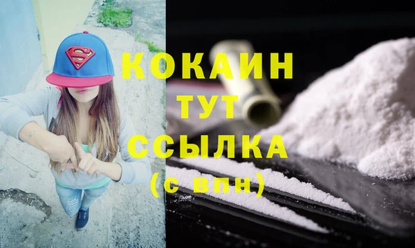 мескалин Семикаракорск