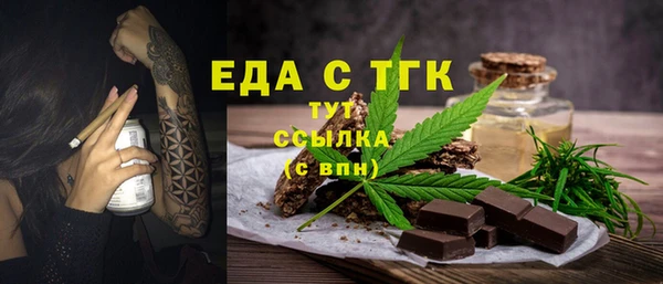 герыч Богородицк