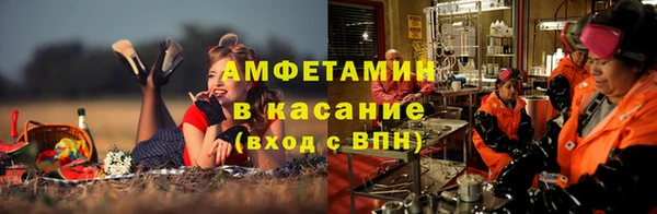 бутик Семилуки