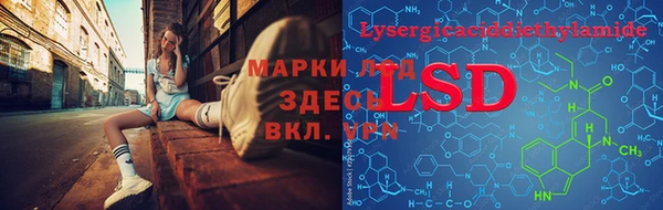 герыч Богородицк