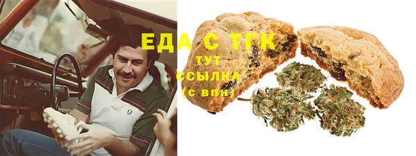 2c-b Богородск