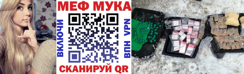 Меф кристаллы  купить наркоту  Тбилисская 