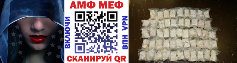 МЕТАМФЕТАМИН пудра  даркнет сайт  ссылка на мегу как войти  Тбилисская 